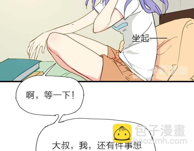第6话 制作人与主播？16