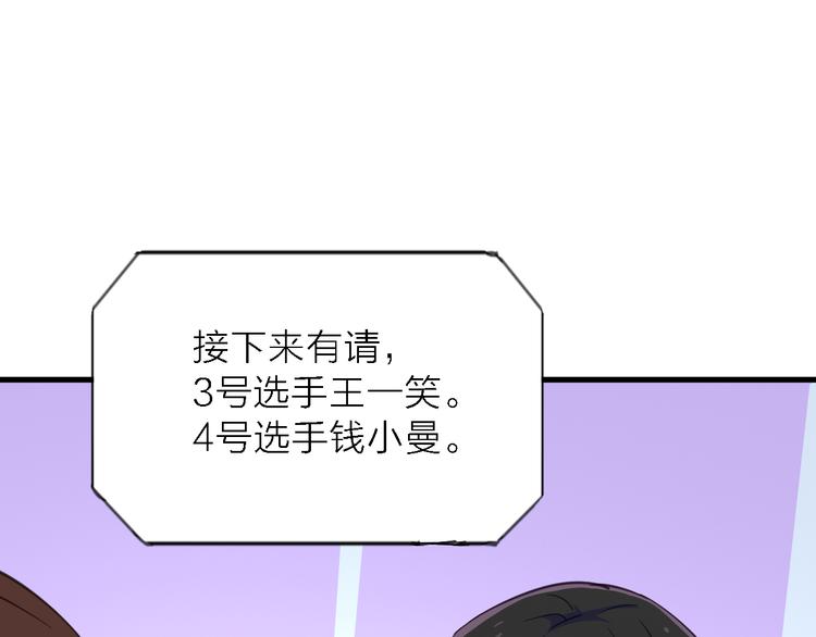 第7话 战火燃起，谁才是赢家29