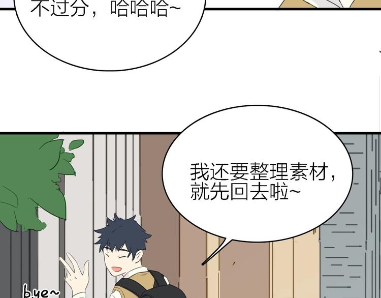 第18话 潜规则？66