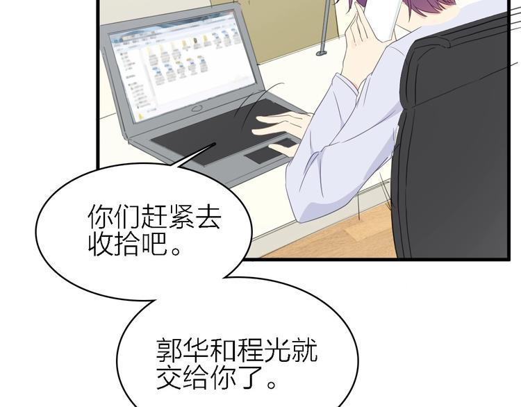 第21话 可以不坚强25
