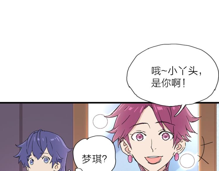 第3话 心跳44