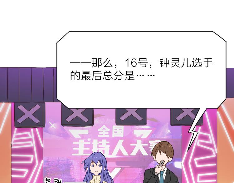 第4话 被遗忘的梦想37