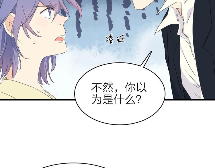 第18话 潜规则？23