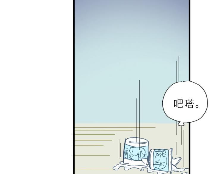 第5话 实习之路，战火初燃10