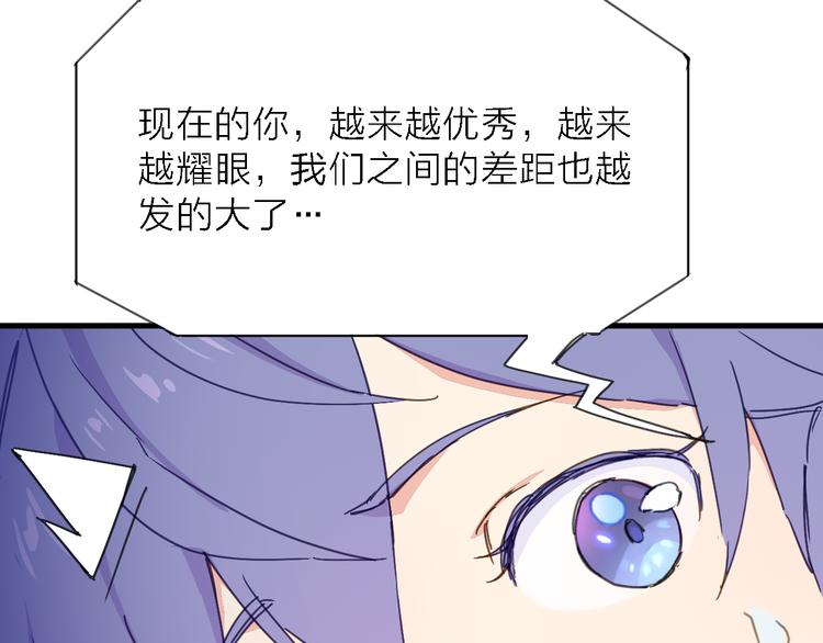 第6话 制作人与主播？27
