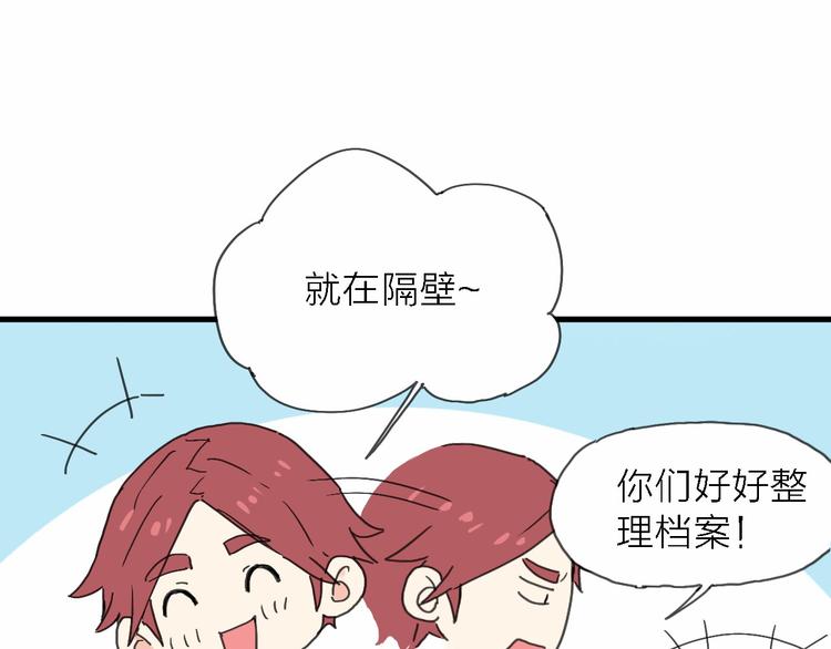 第3话 心跳92