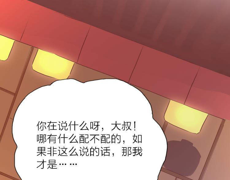 第4话 被遗忘的梦想71