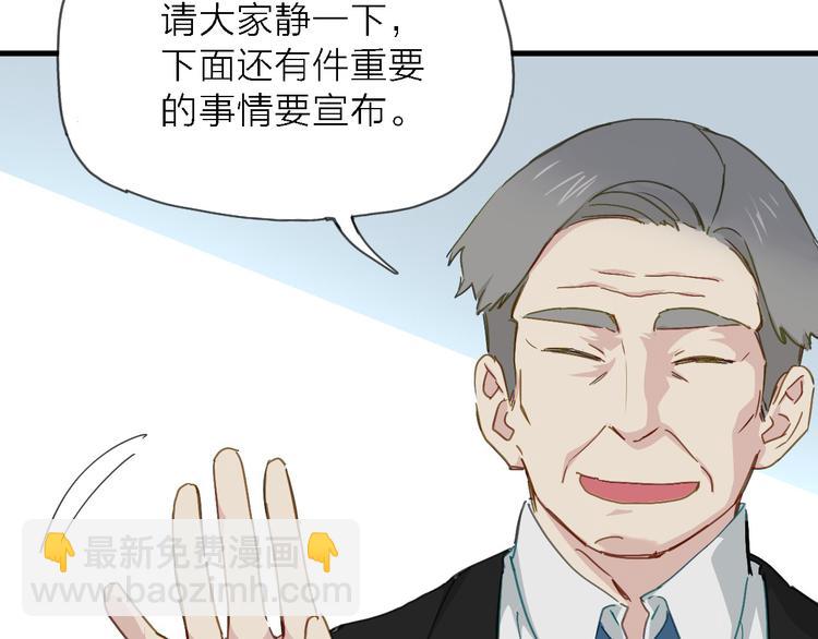 第5话 实习之路，战火初燃45