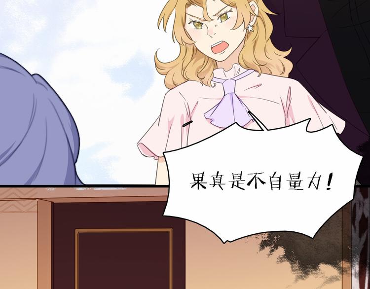 第15话 渣男真面目55
