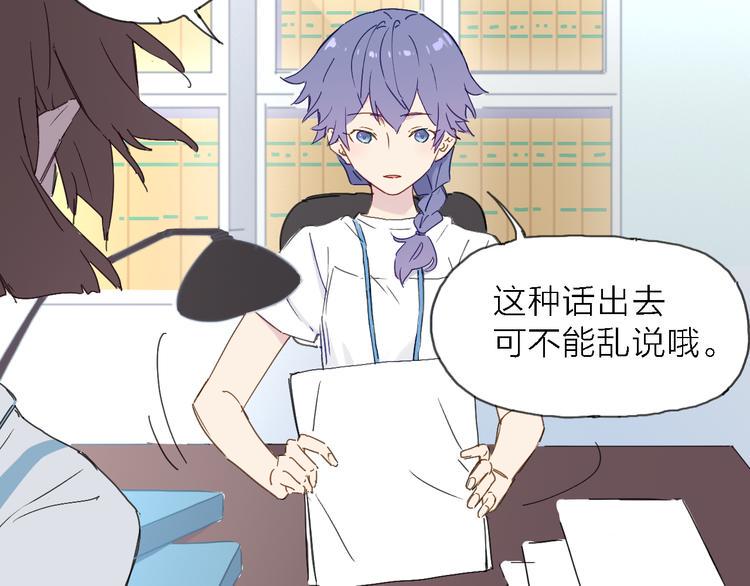 第4话 被遗忘的梦想7