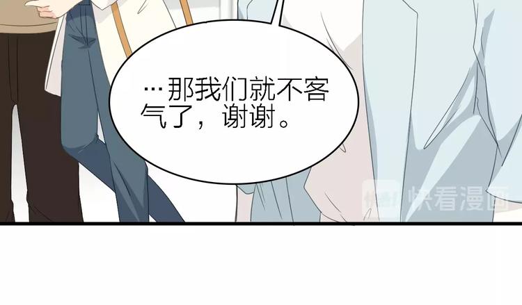 第21话 可以不坚强54
