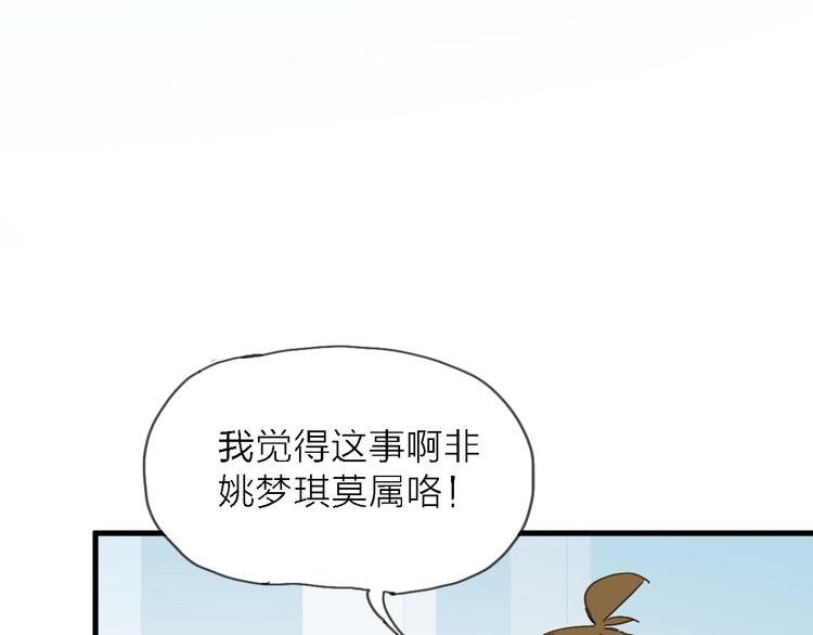 第5话 实习之路，战火初燃56