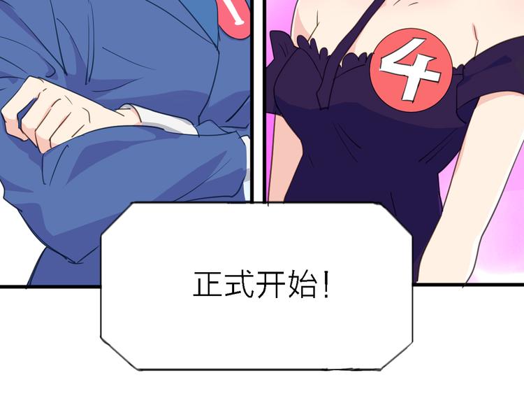 第6话 制作人与主播？113