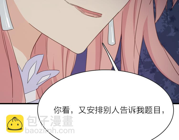 第10话 可恨之人的可怜之处115