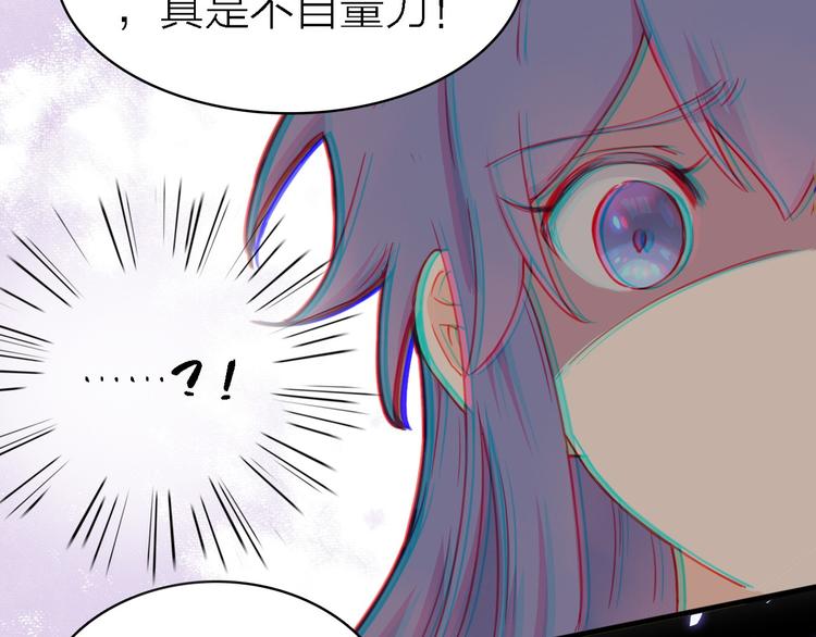 第15话 渣男真面目22
