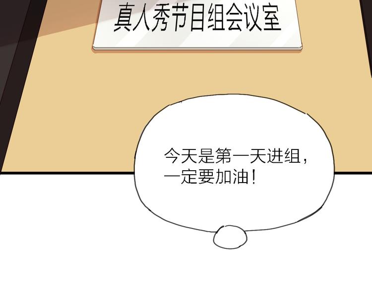 第9话 锋芒初现8