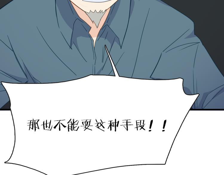 第10话 可恨之人的可怜之处79