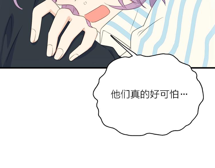 第一季 完结篇 告白17