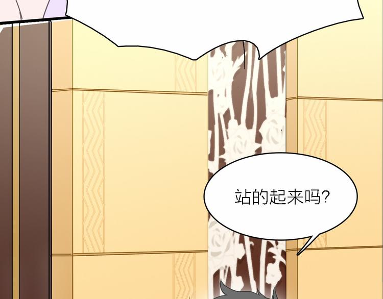 第15话 渣男真面目69