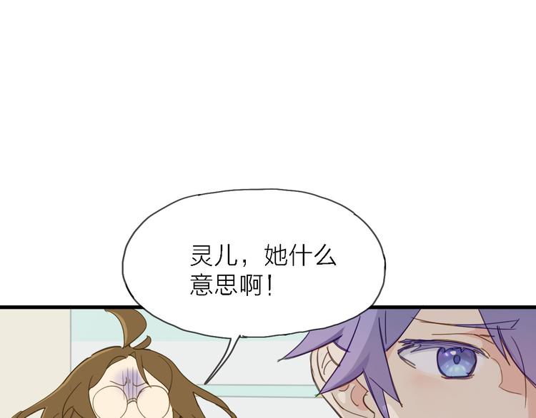 第8话 梦想终究不敌现实51