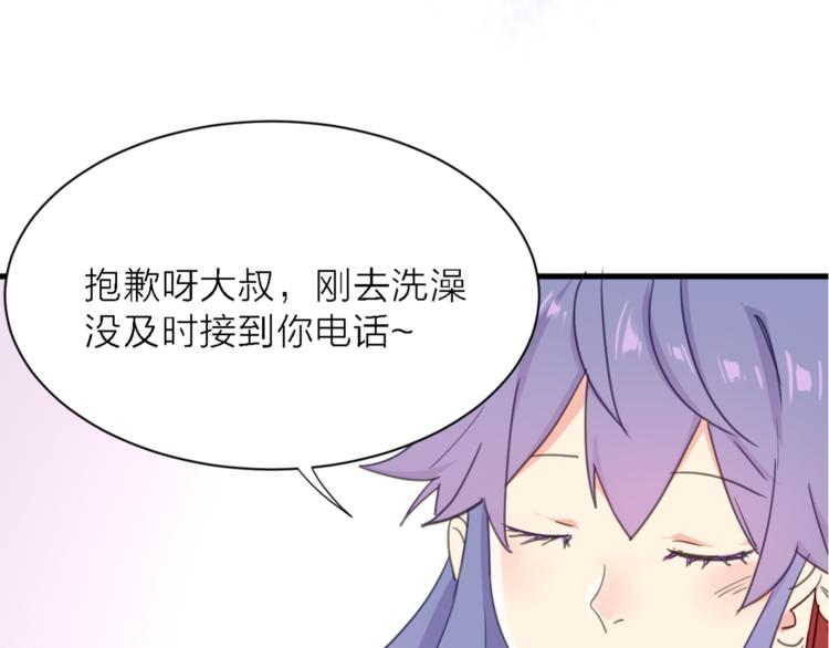 第10话 可恨之人的可怜之处17