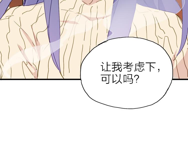 第4话 被遗忘的梦想93