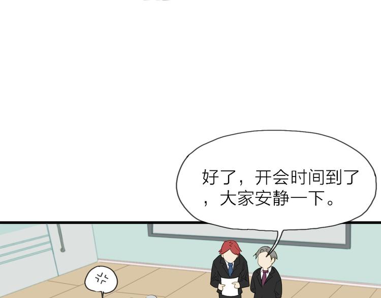 第8话 梦想终究不敌现实26