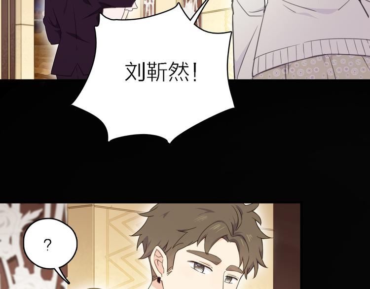 第15话 渣男真面目5