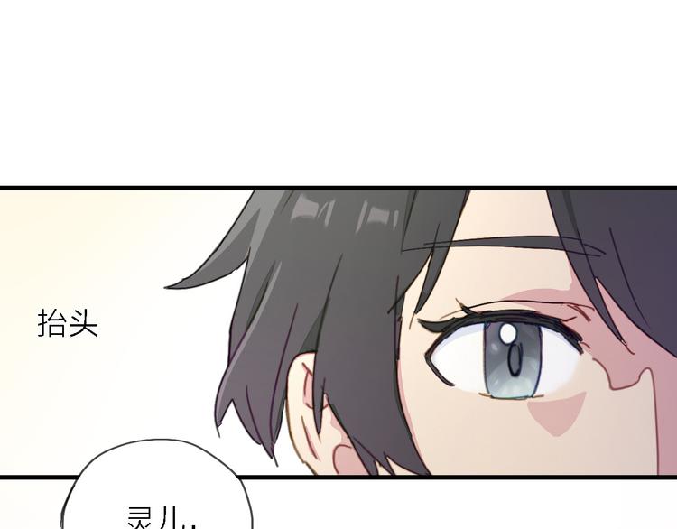 第5话 实习之路，战火初燃71