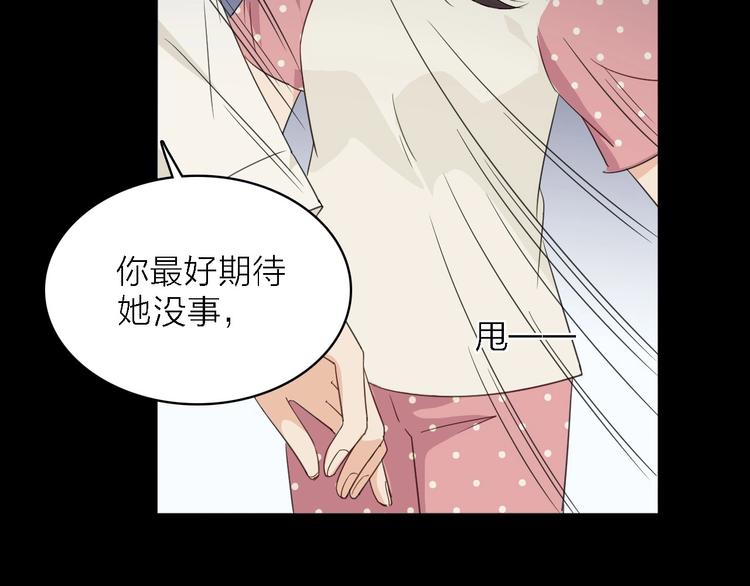 第24话 危急时刻133