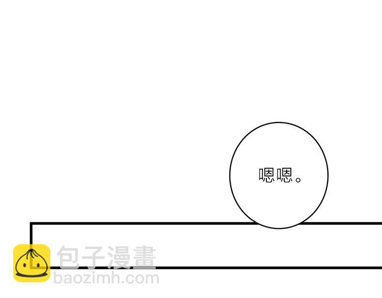 第14话 绯闻缠身14