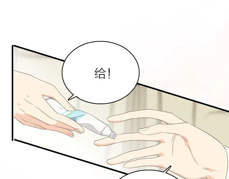 第21话 可以不坚强73