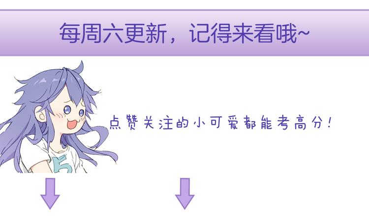 第6话 制作人与主播？118