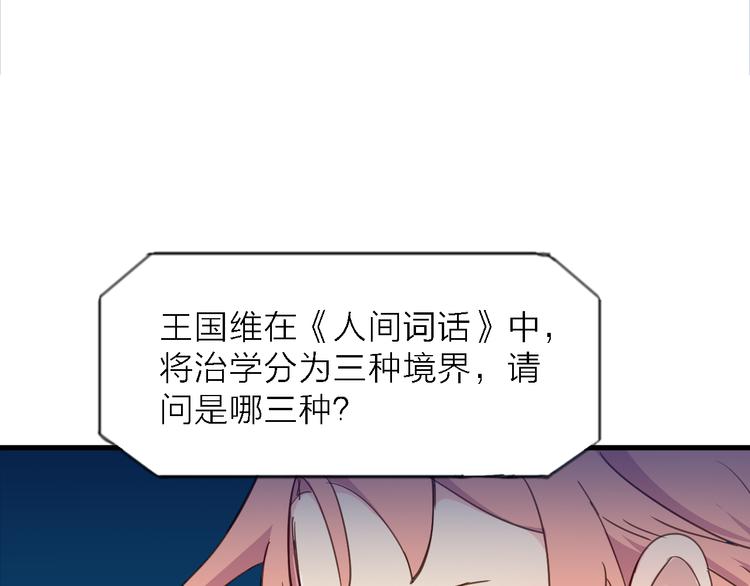 第7话 战火燃起，谁才是赢家51