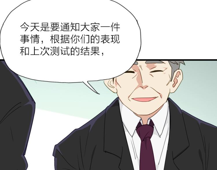 第8话 梦想终究不敌现实28