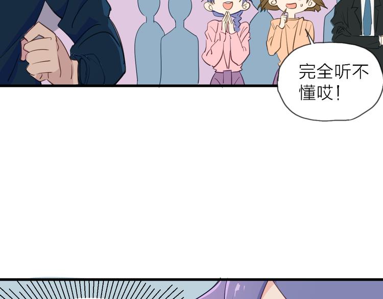 第7话 战火燃起，谁才是赢家58