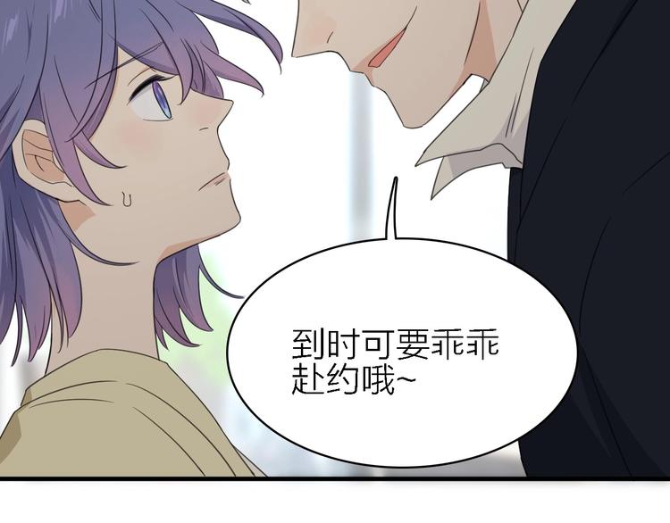 第18话 潜规则？51