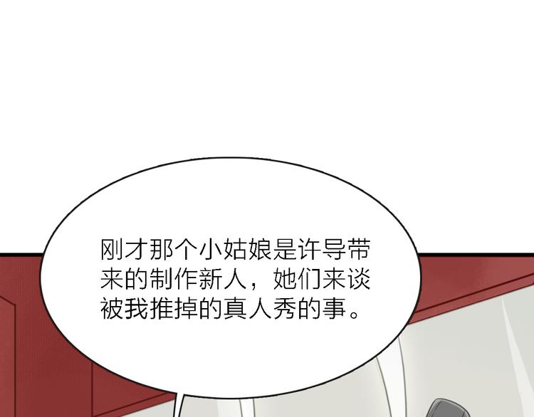 第11话 古装美男111