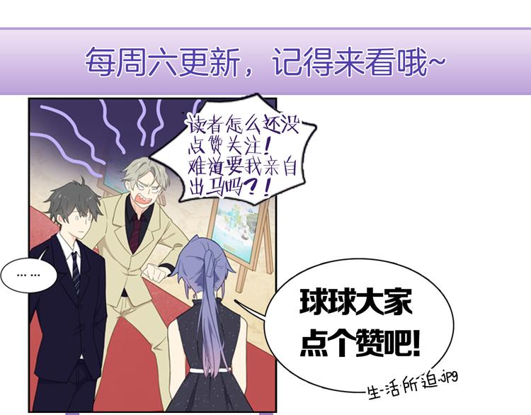 第13话 男二上线搞事啦！90