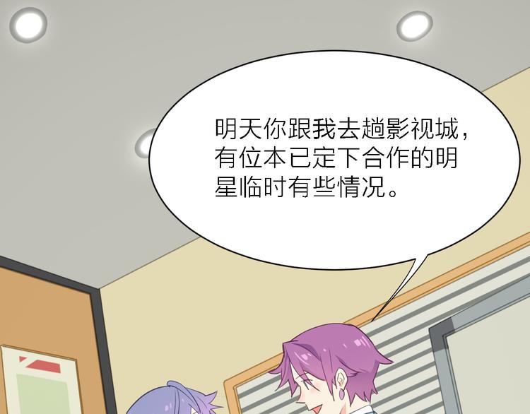 第10话 可恨之人的可怜之处58