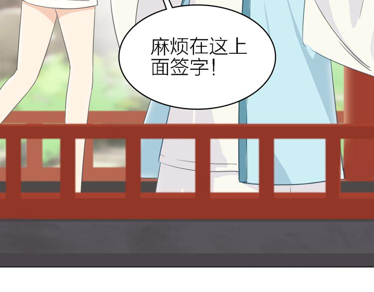 第16话 他的靠近99