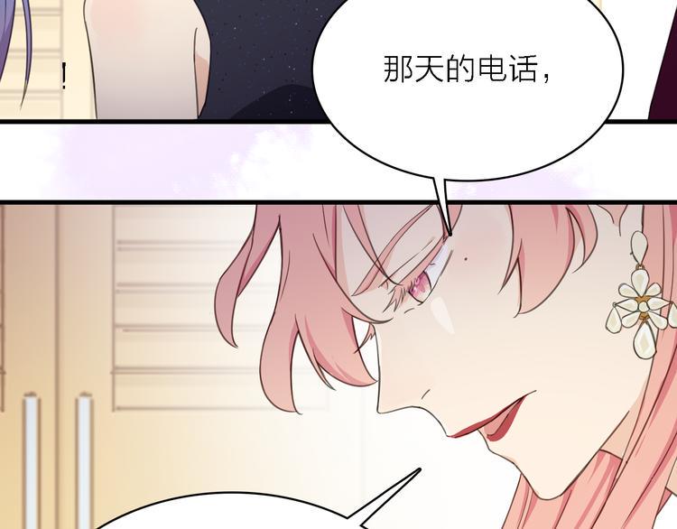 第14话 绯闻缠身31