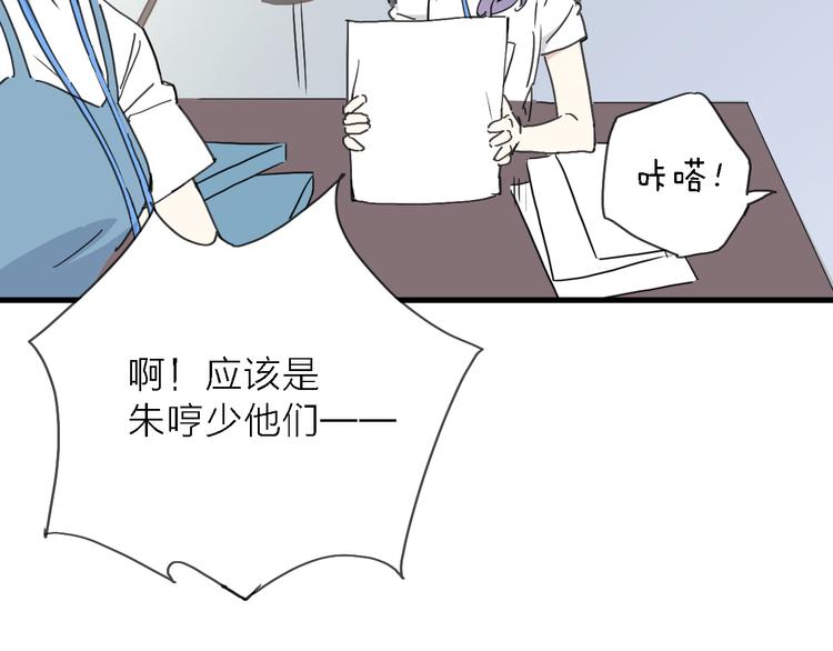 第4话 被遗忘的梦想105