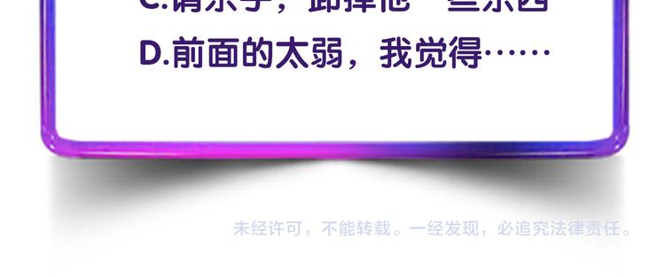 第15话 渣男真面目144