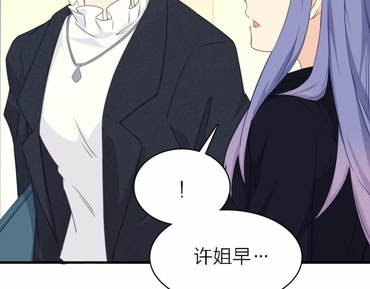 第16话 他的靠近31