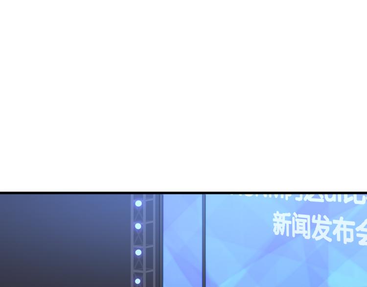 第13话 男二上线搞事啦！31