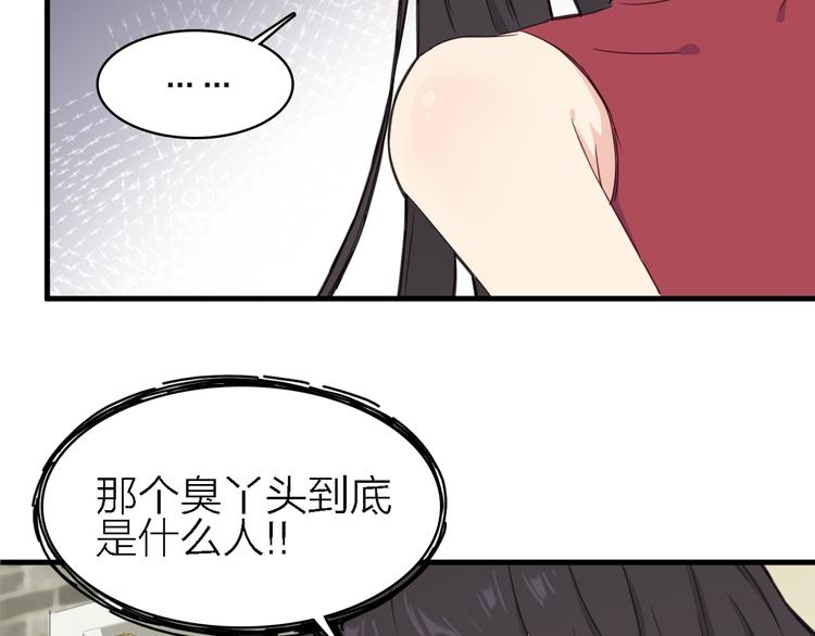 第22话 同是天涯影视人99