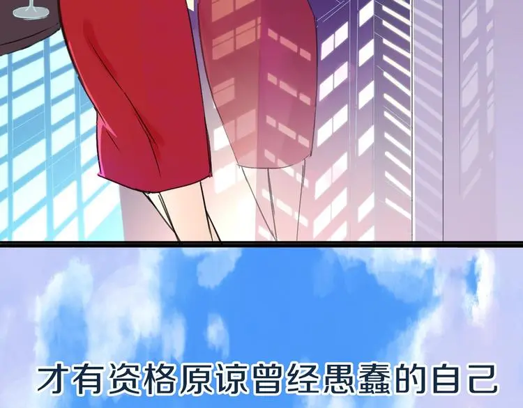 序章 幕后制作人逆袭开攻！2