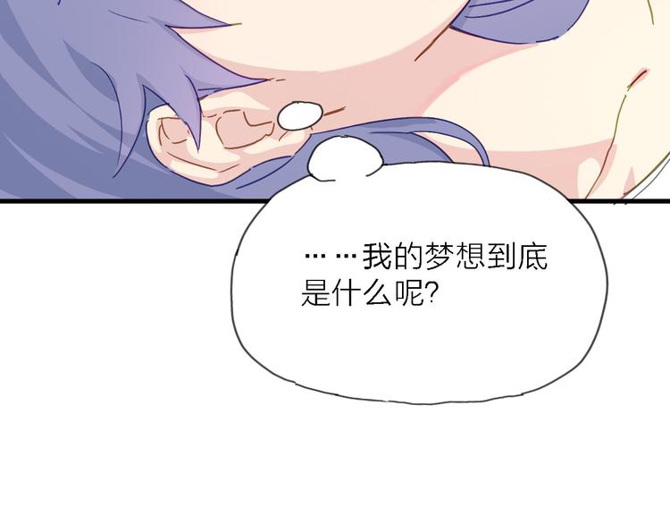 第5话 实习之路，战火初燃97