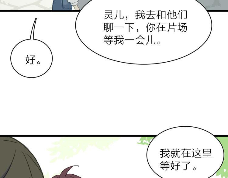 第11话 古装美男34